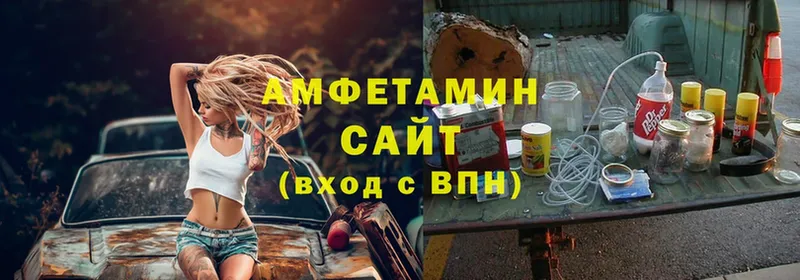 Amphetamine 98%  Багратионовск 