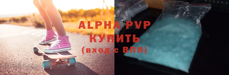 Alpha-PVP мука  Багратионовск 