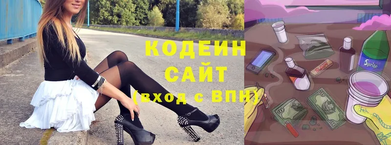 Кодеин Purple Drank  OMG tor  Багратионовск 