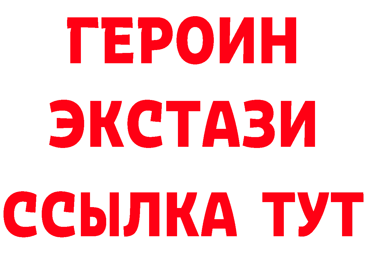 Кетамин VHQ зеркало это блэк спрут Багратионовск