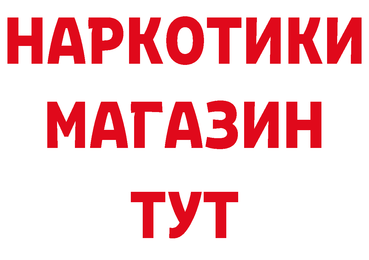 ГАШ индика сатива зеркало площадка MEGA Багратионовск