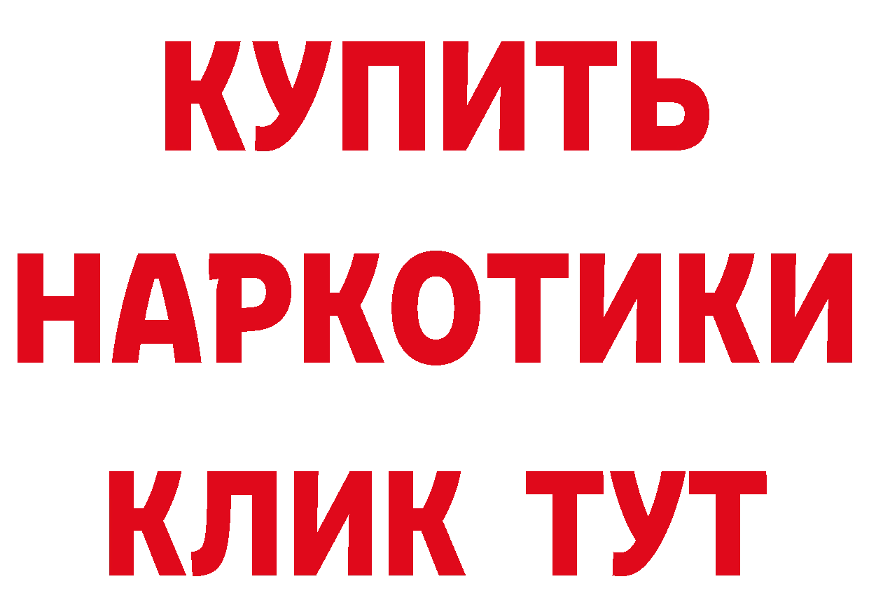 Бутират GHB зеркало дарк нет мега Багратионовск