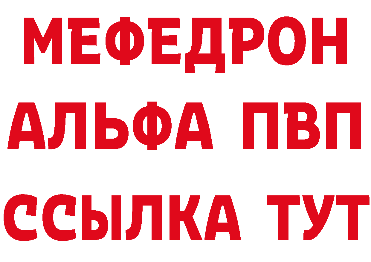 АМФ Розовый tor маркетплейс кракен Багратионовск