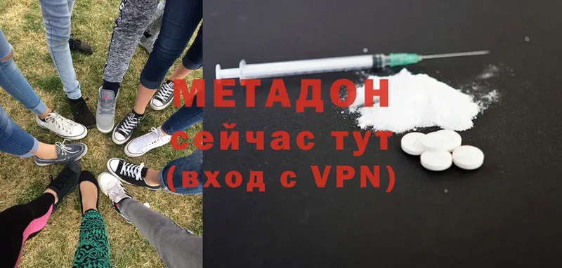 Метадон VHQ  MEGA tor  Багратионовск 